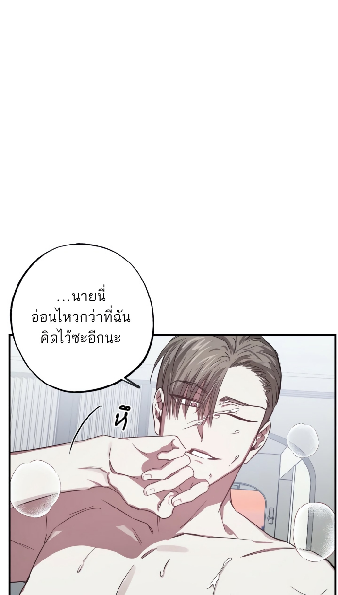 GwangGong Apartment Complex EP 4